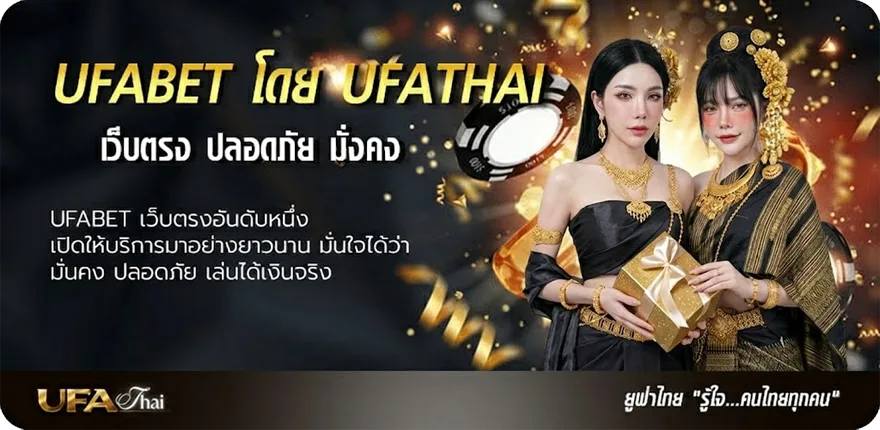 โปรโมชั่น เว็บ huay ยอดนิยม — แทงบอลออนไลน์ คาสิโน หวย มวย สล็อต ครบวงจร