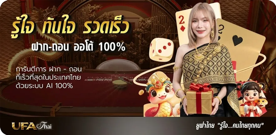 Banner เว็บ huay ใหม่ — โปรโมชั่นสมาชิกใหม่