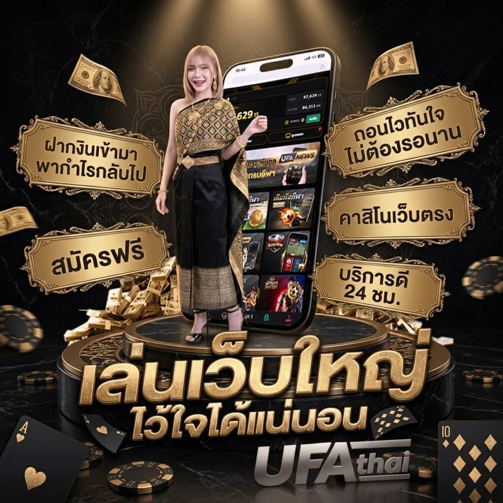 เว็บ huay แบนเนอร์แบรนด์ — เว็บตรง UFABET