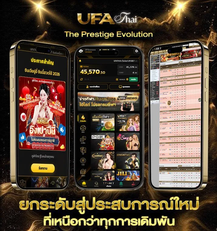 เว็บ huay  เว็บตรง UFABET